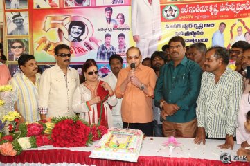 Krishna Completes 50 Years Celebrations